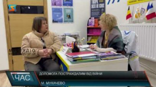 Допомога постраждалим від війни на Закарпатті (відео)