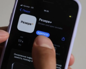 В “Резерв+” знову стався збій: що відомо