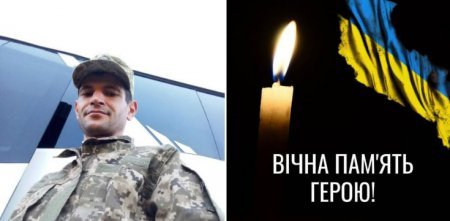 Сумна звістка знову сколихнула Закарпаття