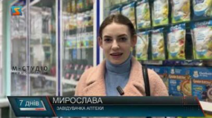 Зниження цін на ліки: Що про це думають закарпатці ? (відео)