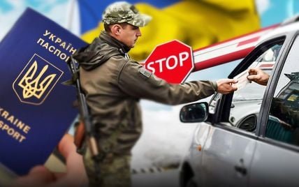 Додали ще дві категорії чоловіків, які зможуть виїздити за кордон