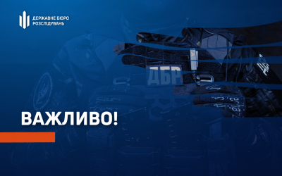 ДБР спростовує чутки про відмову розслідувати смерть військовослужбовця з Закарпаття