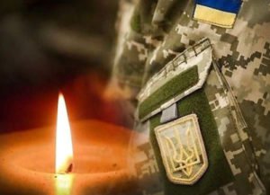 Закарпаття втратило у війні ще одного захисника