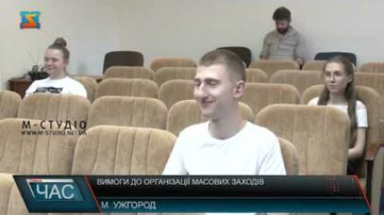 Безпека понад усе: нові правила для організаторів масових заходів (відео)