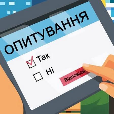 ​Рахівські готелі запрошують долучитися до національного опитування