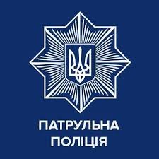 На Закарпатті водій пропонував хабар, щоб уникнути штрафу за перевищення швидкості