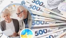 Українцям масово скасують пенсії 1 листопада