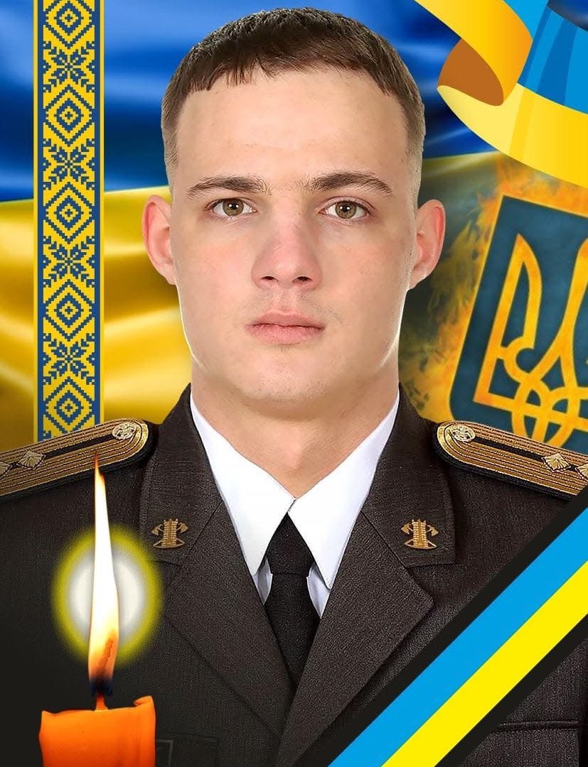 В Ужгороді попрощаються із загиблим захисником Михайлом Гончаруком