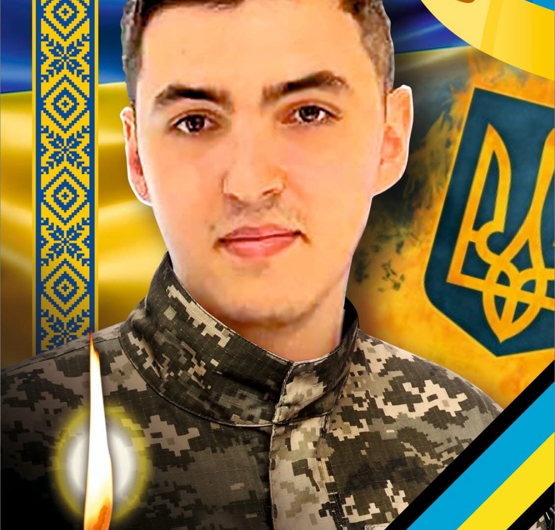 В Ужгороді попрощаються із загиблим захисником Владиславом Діусом