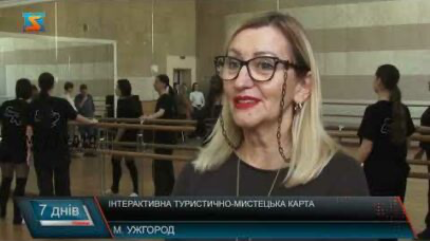 На Закарпатті створили інтерактивну туристично-мистецьку карту з відеопостановками (відео)