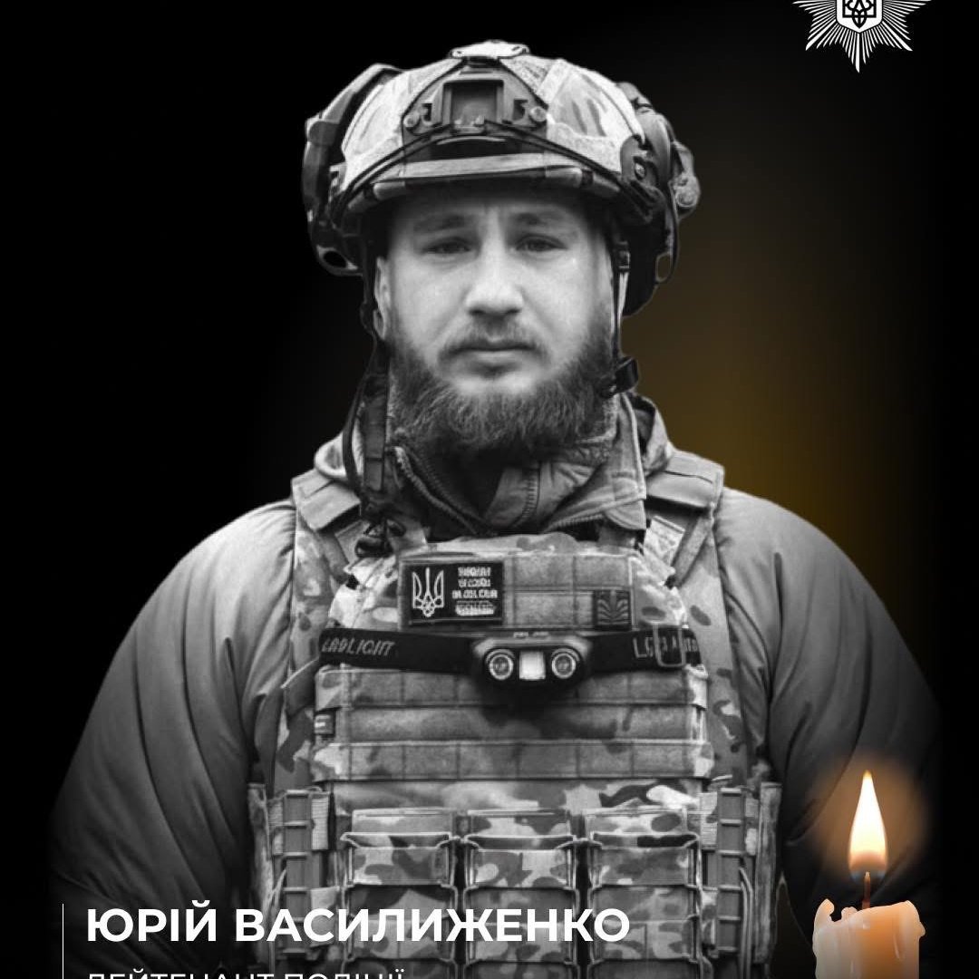 На Донеччині загинув закарпатський поліцейський Юрій Василиженко