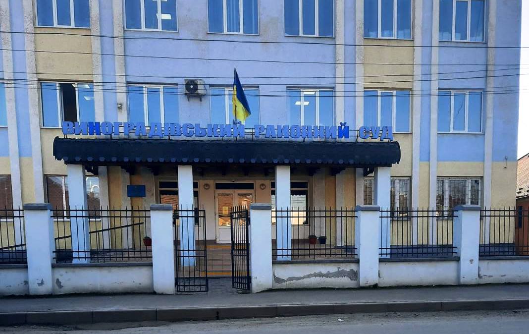 Скандал у Виноградівському суді: Троє суддів йдуть у відставку