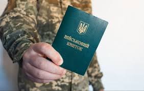 Мобілізація-2025: Реєстр «Оберіг» створює «чорний список» ТЦК, ховатися марно