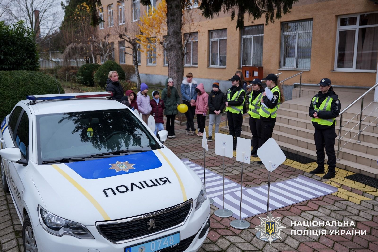 Закарпатські поліцейські провели заняття з безпеки для дітей з порушеннями зору