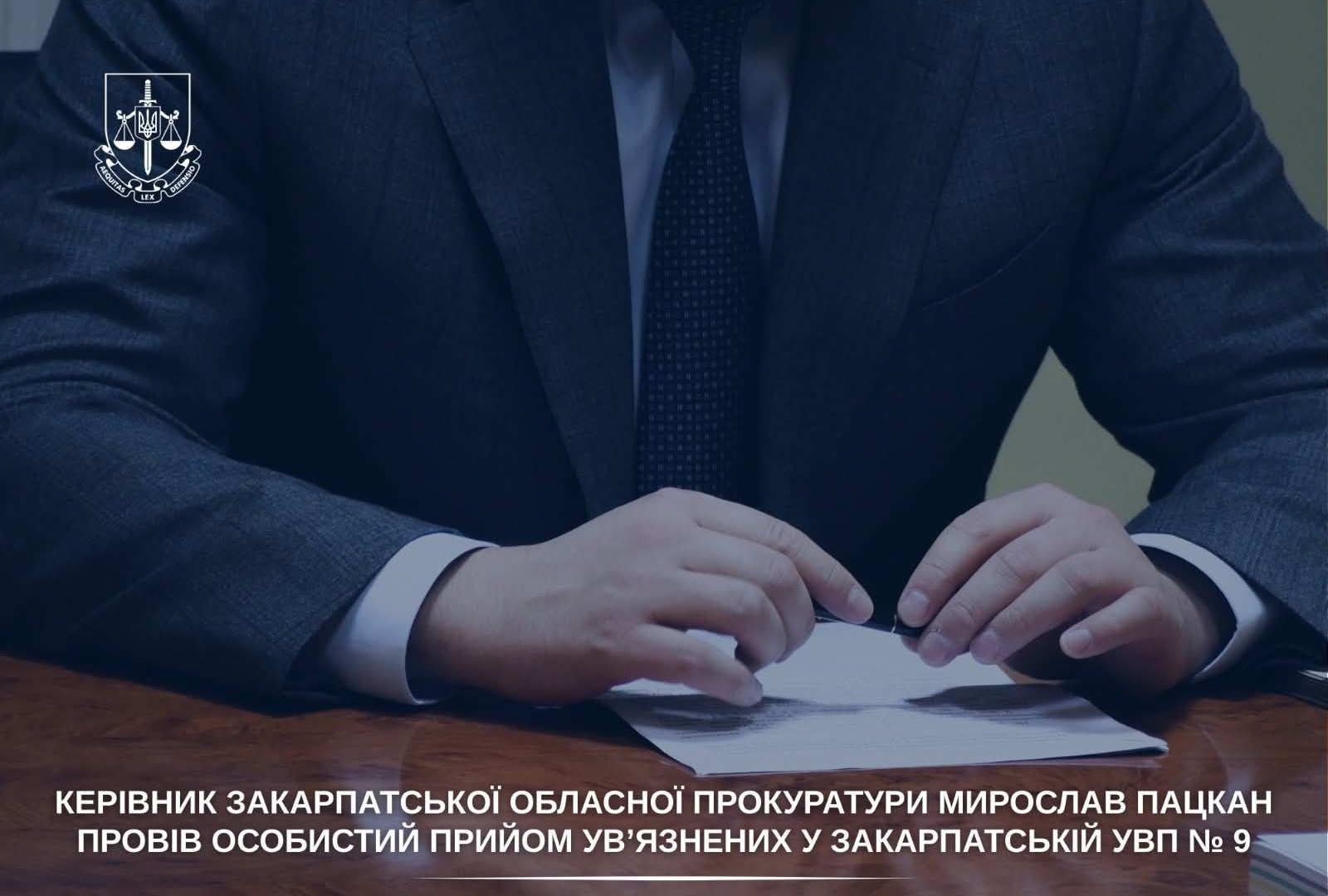 Керівник Закарпатської обласної прокуратури Мирослав Пацкан провів особистий прийом ув’язнених у Закарпатській УВП № 9
