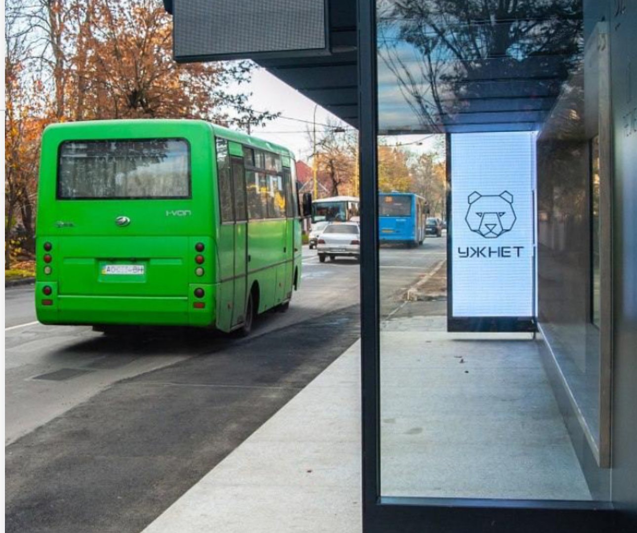 Мінус «СЕС», плюс «Керченська»: в Ужгороді перейменували дві автобусні зупинки