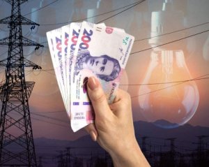 Тарифи на світло у 2026 — скільки коштуватиме кіловат з 1 січня