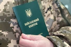 Пенсія не є імунітетом: чи можуть мобілізувати чоловіків віком від 50 до 60 років