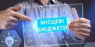 За 2025 рік у місцевих бюджетах Закарпаття – понад 11 млрд грн податків