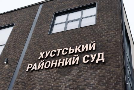 Хустський районний суд Закарпатської області оштрафував водія за спробу підкупу поліції: деталі справи