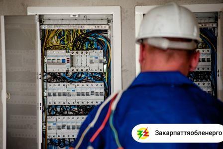 Графіки відключення світла Закарпаття: чи готувати ліхтарики на 15 лютого?