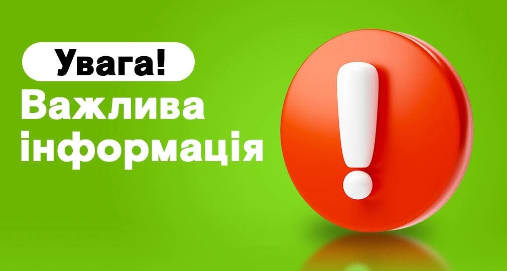 Увага, водії! На Рахівщині тимчасово перекриють рух через ремонтні роботи