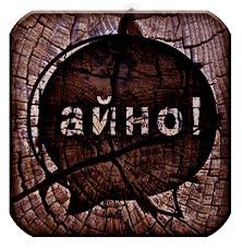 Закарпатський діалект: 10 слів які заганяють у глухий кут гостей регіону