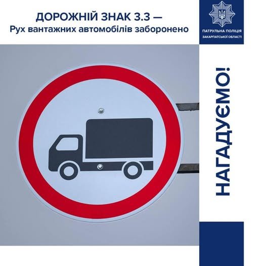 «Король дороги» на вузькій вулиці: Як нахабство водія фури ледь не закінчилося самосудом