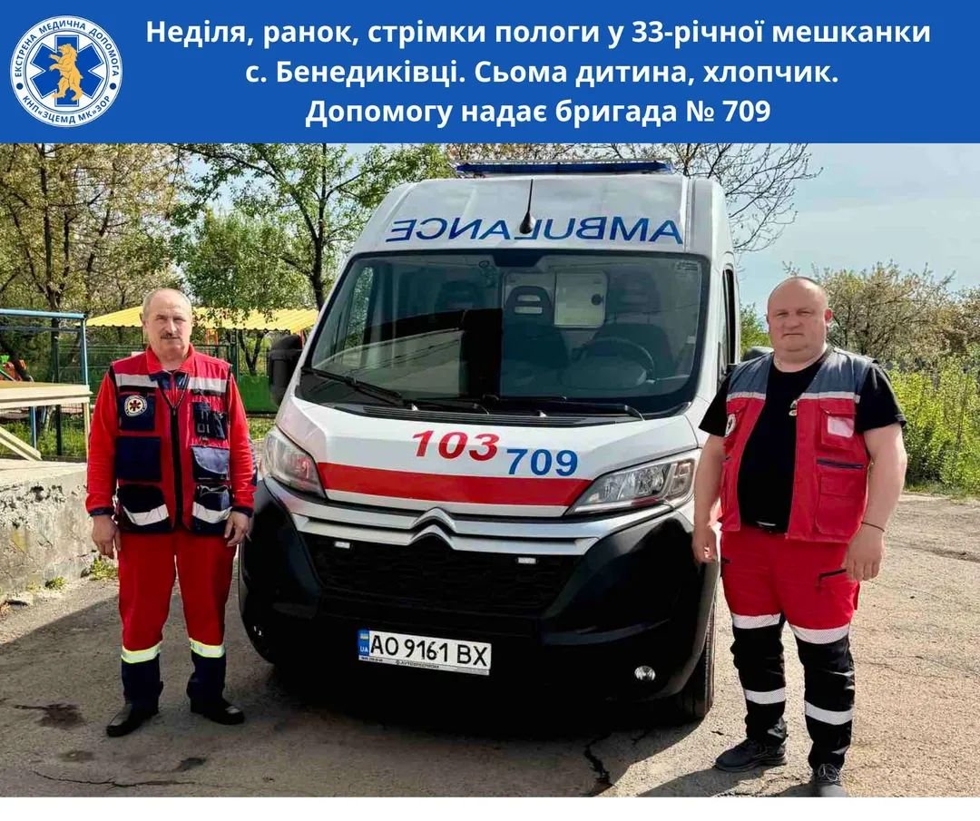 180 секунд між життям та смертю: на Закарпатті дитина-«спринтер» влаштувала медикам екстремальний іспит