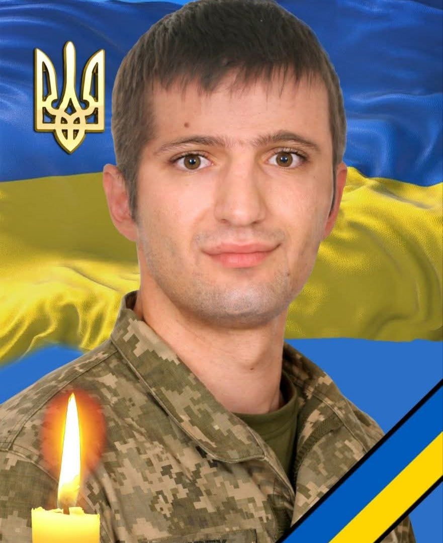 Чопська громада у жалобі: на Донеччині загинув захисник Сергій Пиреу