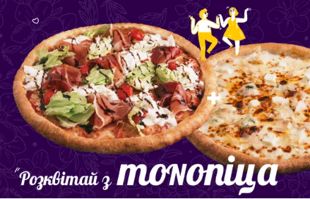 Чим відрізняється «корисна» піца від звичайної: шлях до балансу смаку та здоров’я