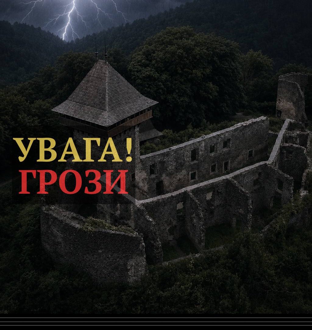 Насувається армагеддон? На Закарпатті оголосили штормове попередження: ховайте машини й парасолі