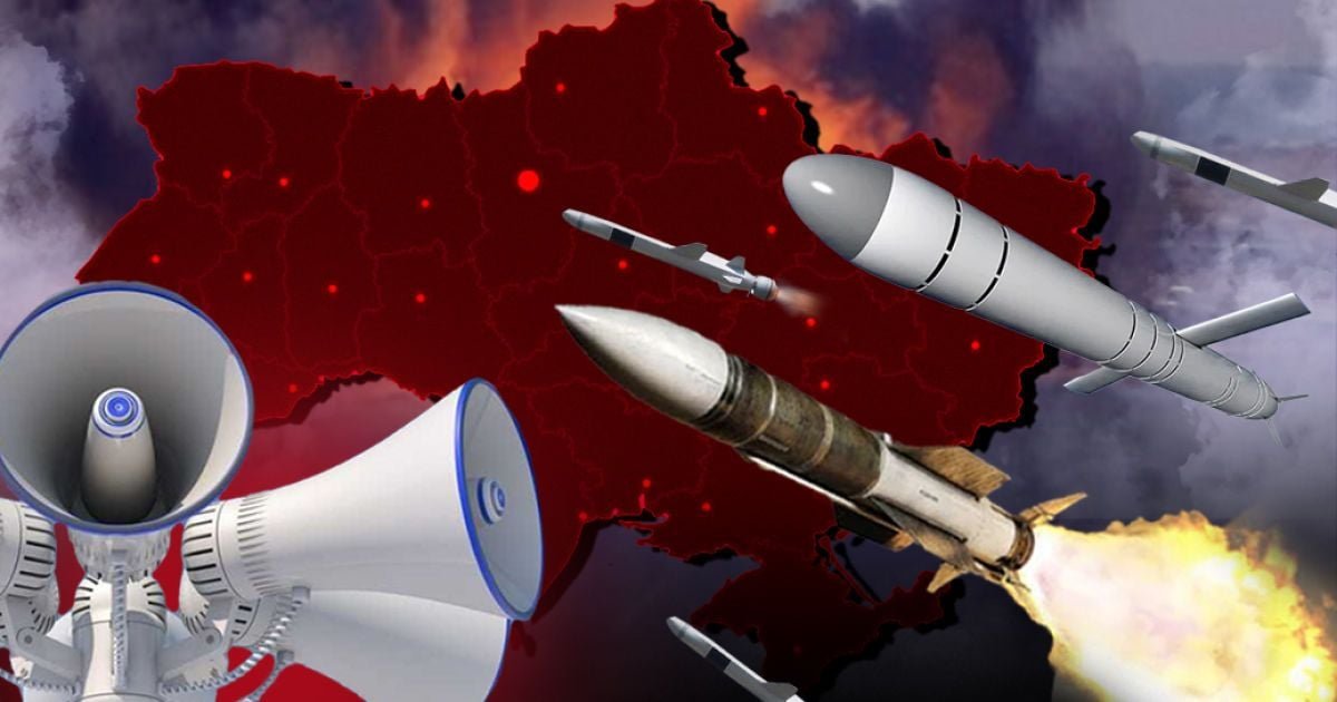 Терміново: На Закарпатті оголошено повітряну тривогу — мешканців закликають пройти в укриття