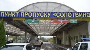 Увага водіям! На українсько-румунському кордоні на 10 днів обмежать рух транспорту: графік