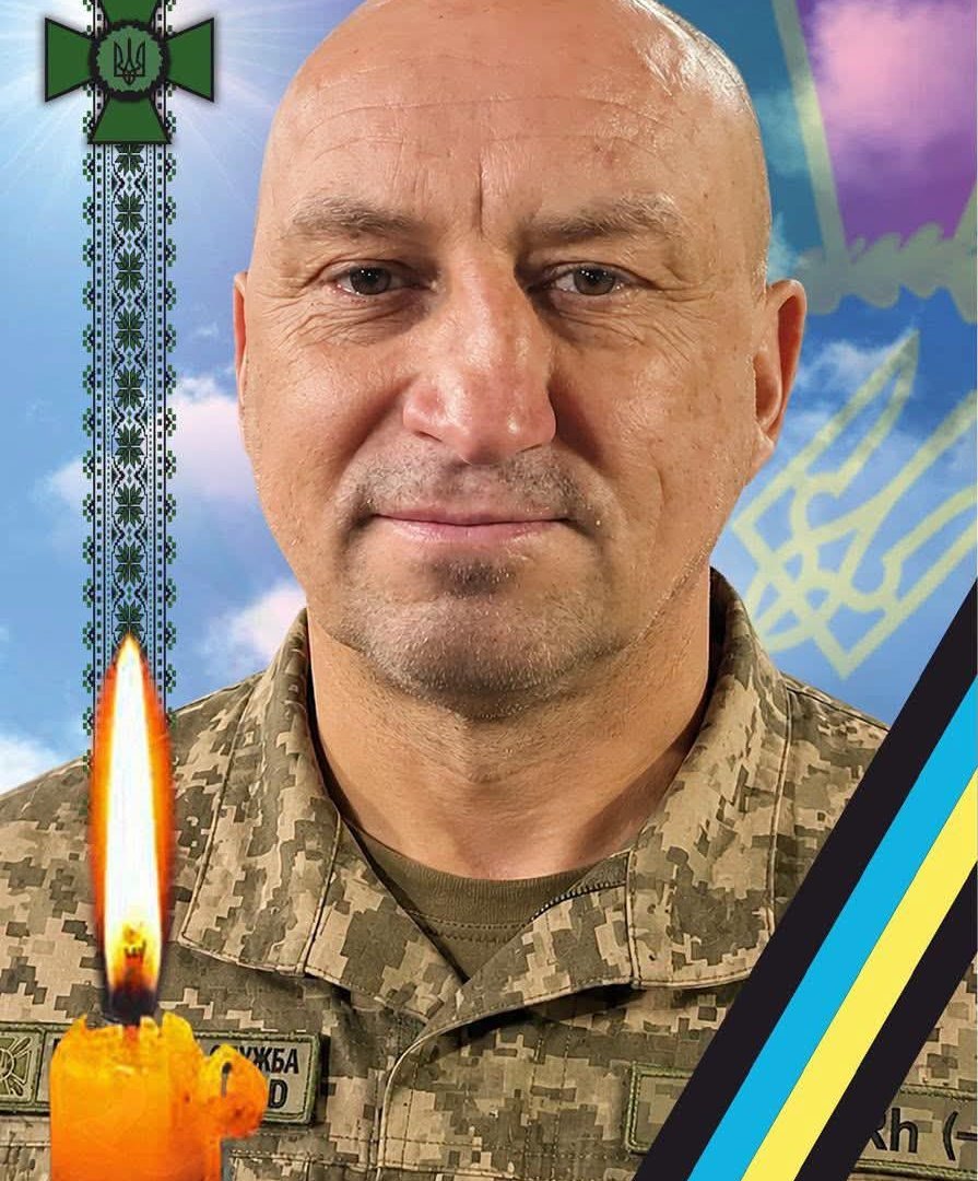 На війні загинув прикордонник із Закарпаття Олександр Барон