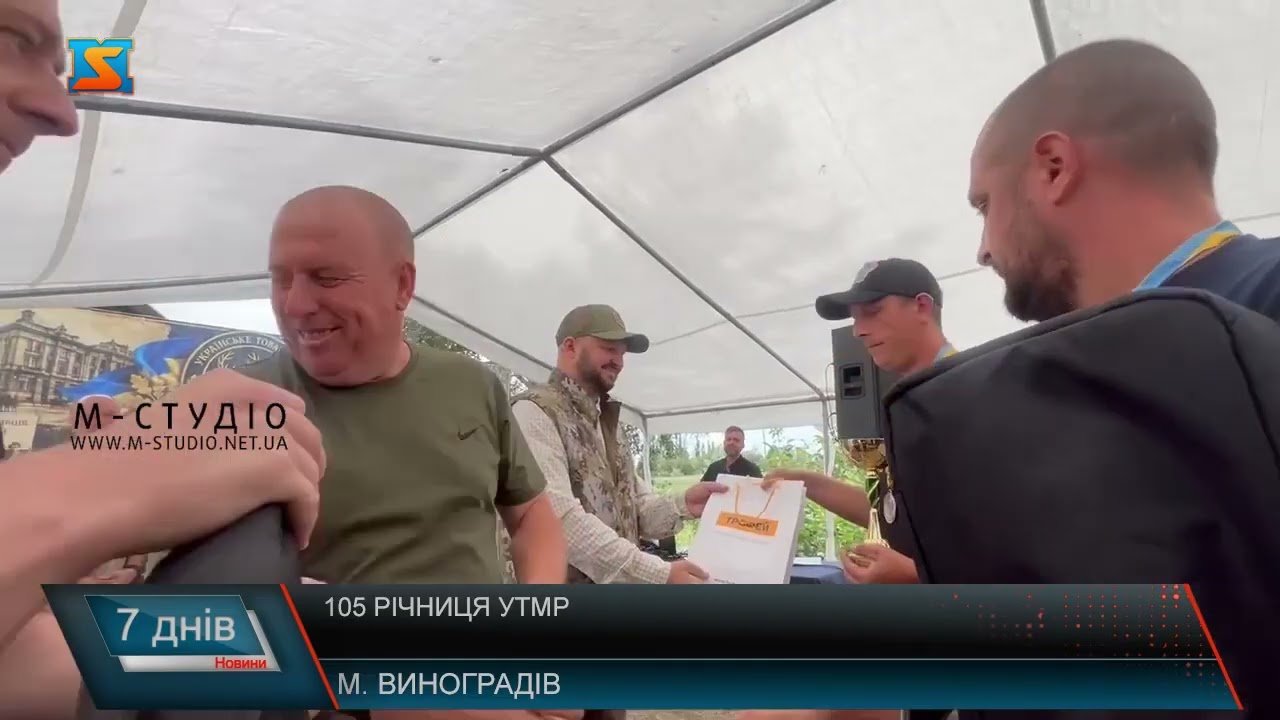 Найбільший трофей Закарпаття: рибалки з Міжгірщини здивували всіх на ювілейному турнірі (відео)