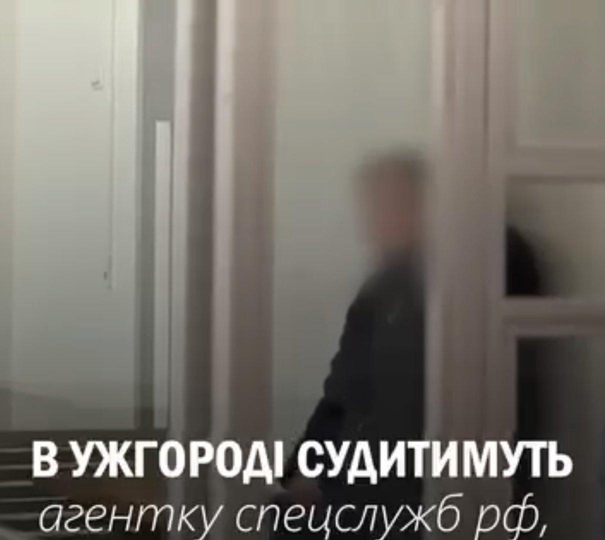 Звабила, щоб убити: на Закарпатті судитимуть агентку РФ, яку обвинувачують у вбивстві українського військового