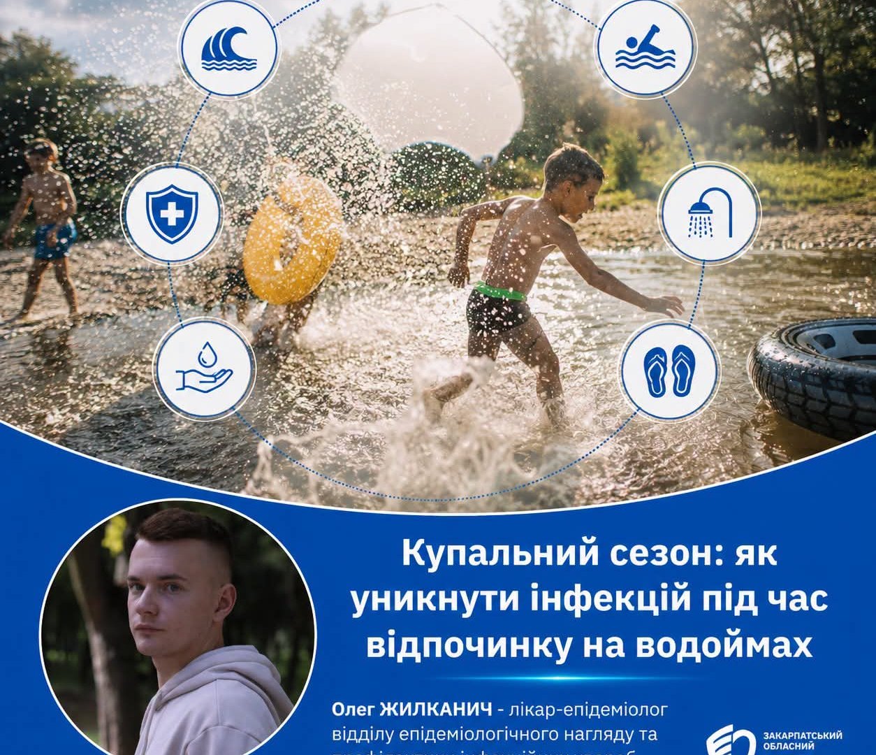 Невидимі вбивці у воді: як літнє купання може перетворитися на смертельну пастку