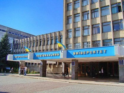 УжНУ увійшов до ТОП-15 найпопулярніших вишів України за кількістю заявок від вступників