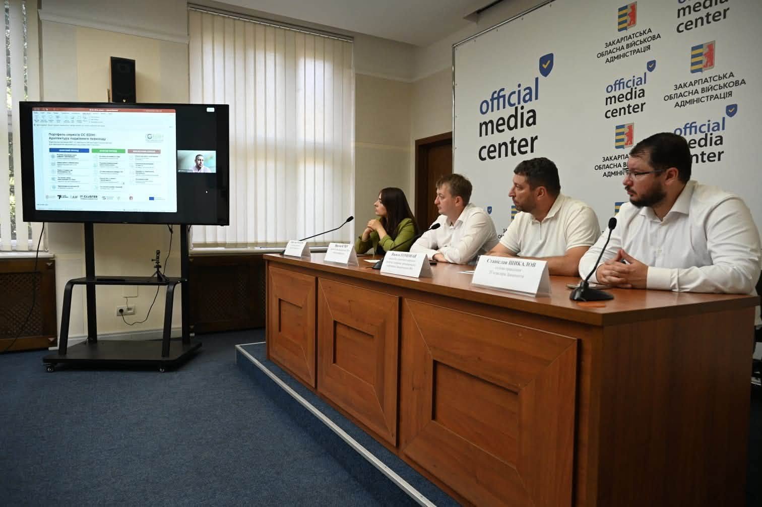 Закарпаття виходить на європейський рівень: бізнес та громади отримають прямий доступ до мільйонних грантів ЄС та штучного інтелекту