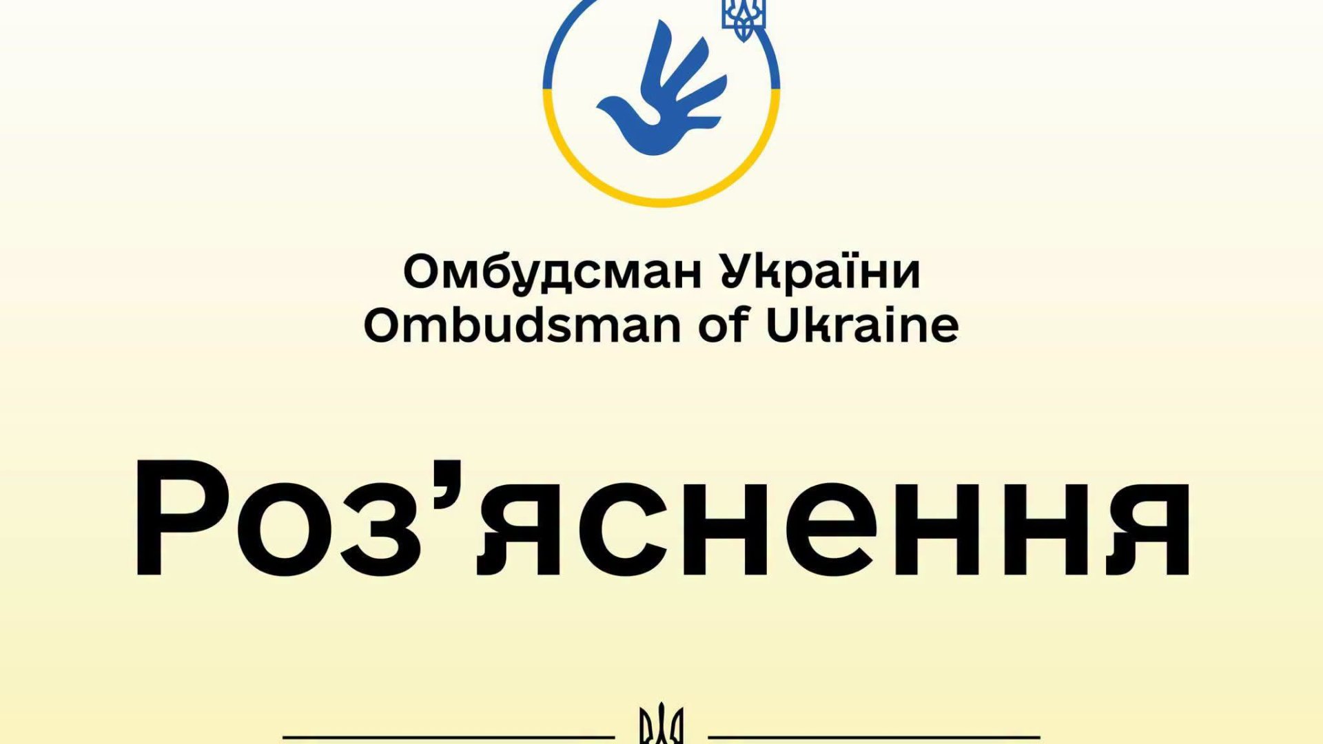 Відстрочка від мобілізації та офіційна робота: чи можуть скасувати через працевлаштування?