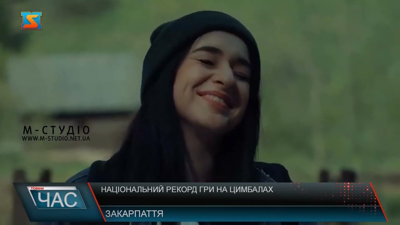 Говерла зазвучала по-новому: десятки цимбал встановили рекорд України на найвищій вершині держави (відео)