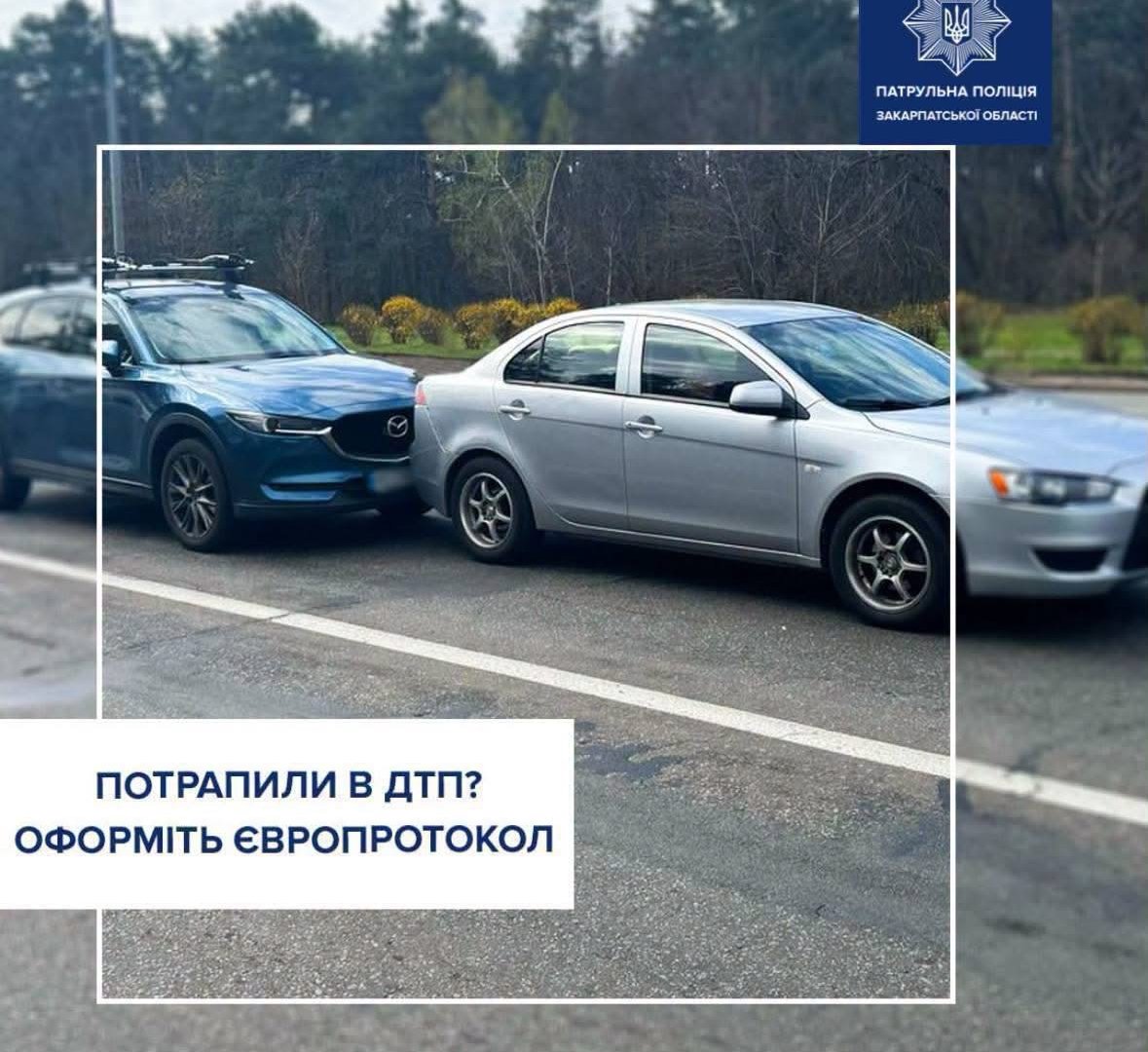 ДТП без поліції: водіям на Закарпатті нагадали, коли можна оформити європротокол