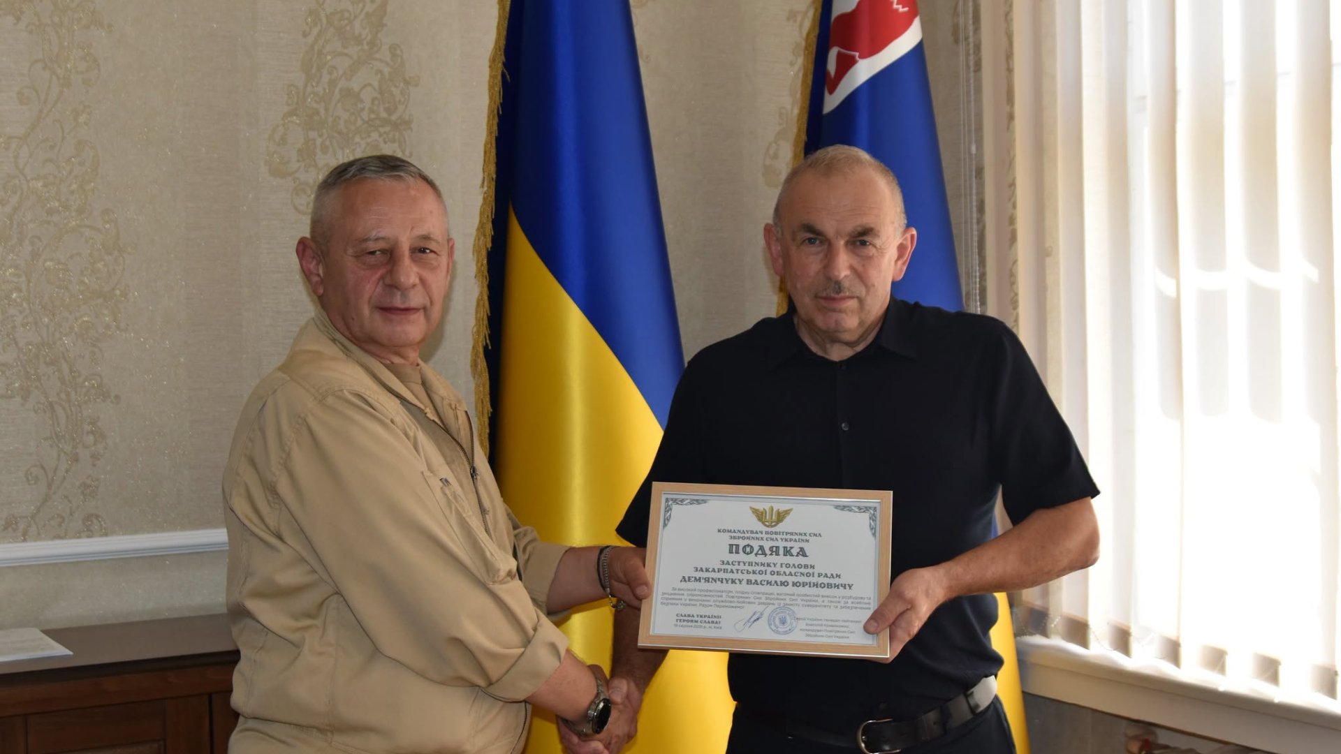 Легендарний бойовий прапор у руках керівництва Закарпаття: Повітряні Сили ЗСУ вручили особливі відзнаки за захист неба