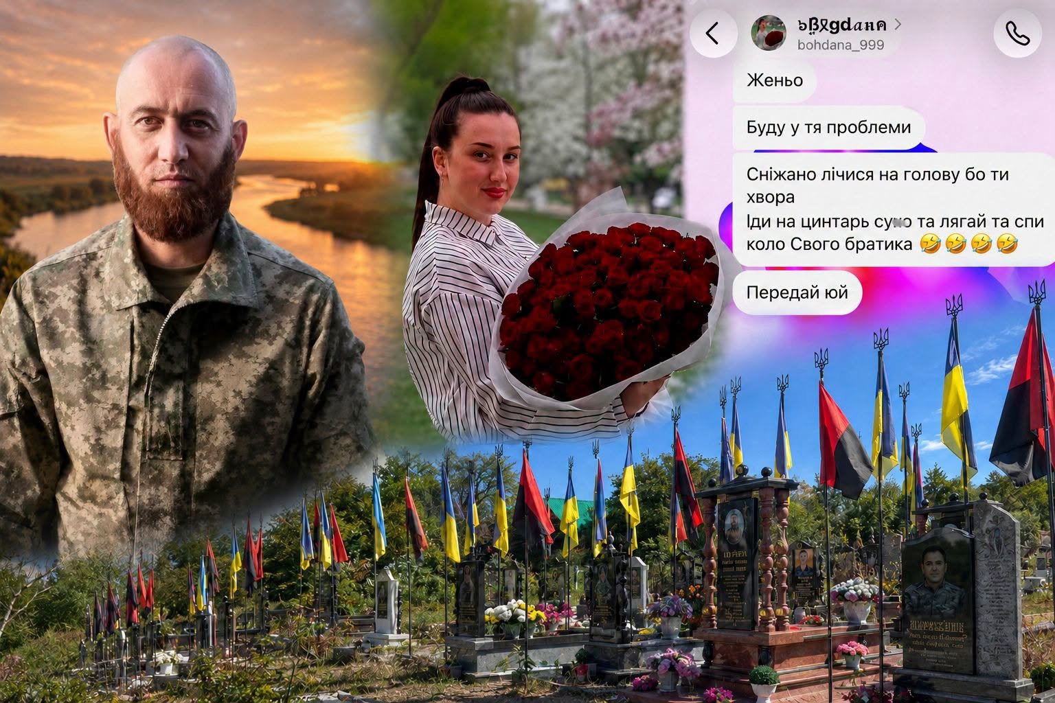 «Іди на цвинтар і лягай коло брата»: на Закарпатті розгорівся дикий скандал через знущання із сестри полеглого Героя