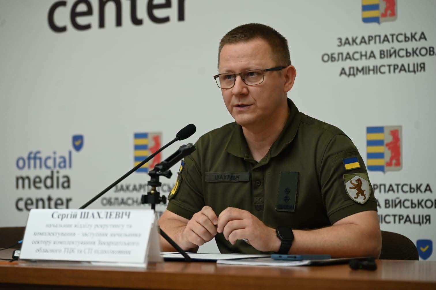 Контракт замість мобілізації: на Закарпатті розповіли про нові умови служби та виплати