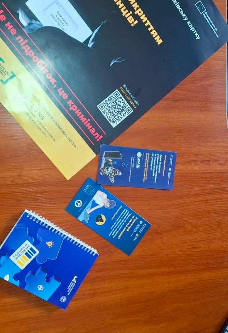 У Перечині відбувся інфосемінар із працевлаштування для вихованців соціального гуртожитку