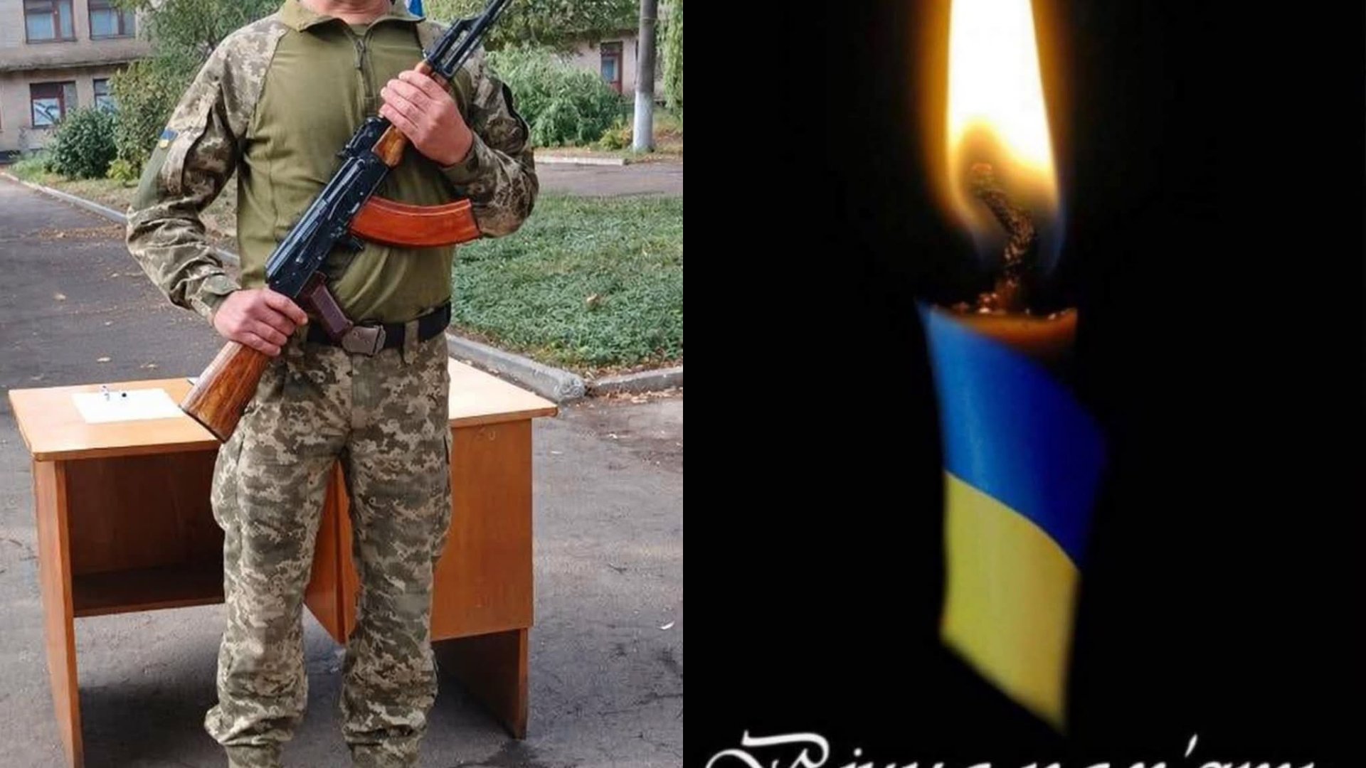 На Донеччині загинув захисник Ярослав Савуляк: особу воїна підтвердила ДНК-експертиза