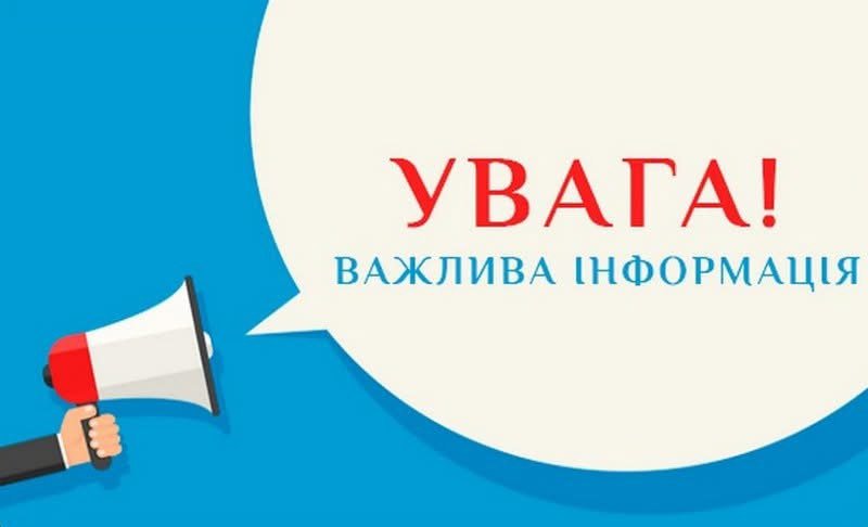 На Тячівщині хочуть об’єднати ветеранів: коли відбудуться установчі збори