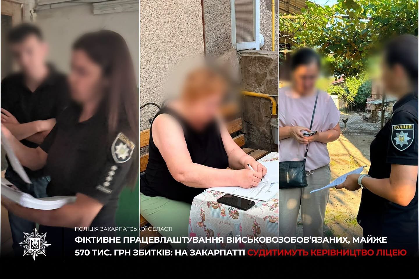 Зарплати з бюджету, яких ніхто не відпрацьовував: на Закарпатті судитимуть керівництво ліцею